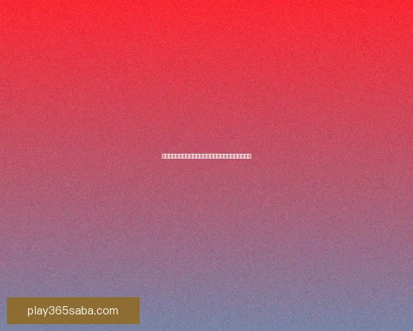 世界杯足球盛宴全攻略：体育竞猜投注技巧与热门赛果解析