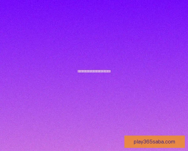 世界杯比分精准预测技巧解析与赛果竞猜全攻略