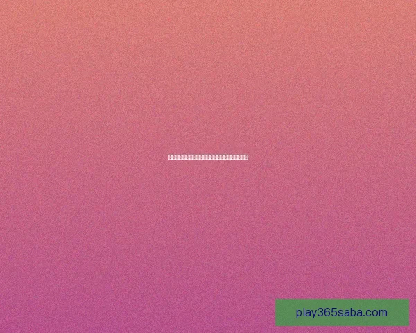 世界杯胜负竞猜技巧揭秘助你精准预测赛果提高赢率