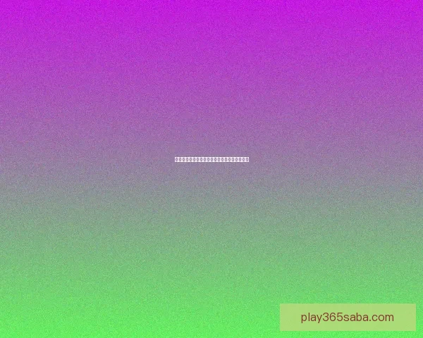 燃动激情世界杯，参与竞猜赢丰厚惊喜大奖活动