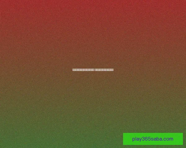 世界杯胜负竞猜投注策略全解析 精准预测助你赢取丰厚奖金