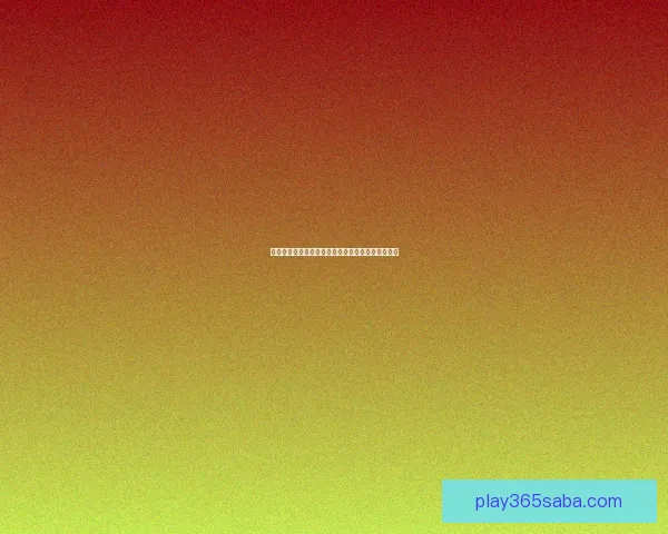 世界杯竞猜赔率深度分析助你精准预测赛事结果技巧