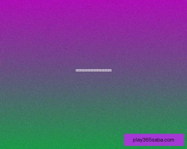 世界杯赛事全解析与实时竞猜平台助你赢取丰厚奖励