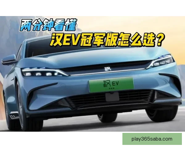 世界杯竞猜平台全面升级 开启智能预测助力您的冠军之选