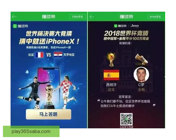 世界杯胜负全面解析与精准竞猜预测指南 世界杯胜负全面解析与精准竞猜预测指南