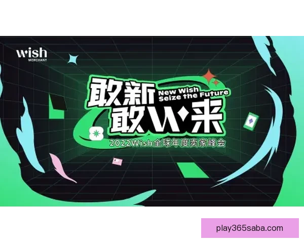 足球竞猜平台创新玩法助力玩家提升投注技巧与获利机会 足球竞猜平台创新玩法助力玩家提升投注技巧与获利机会
